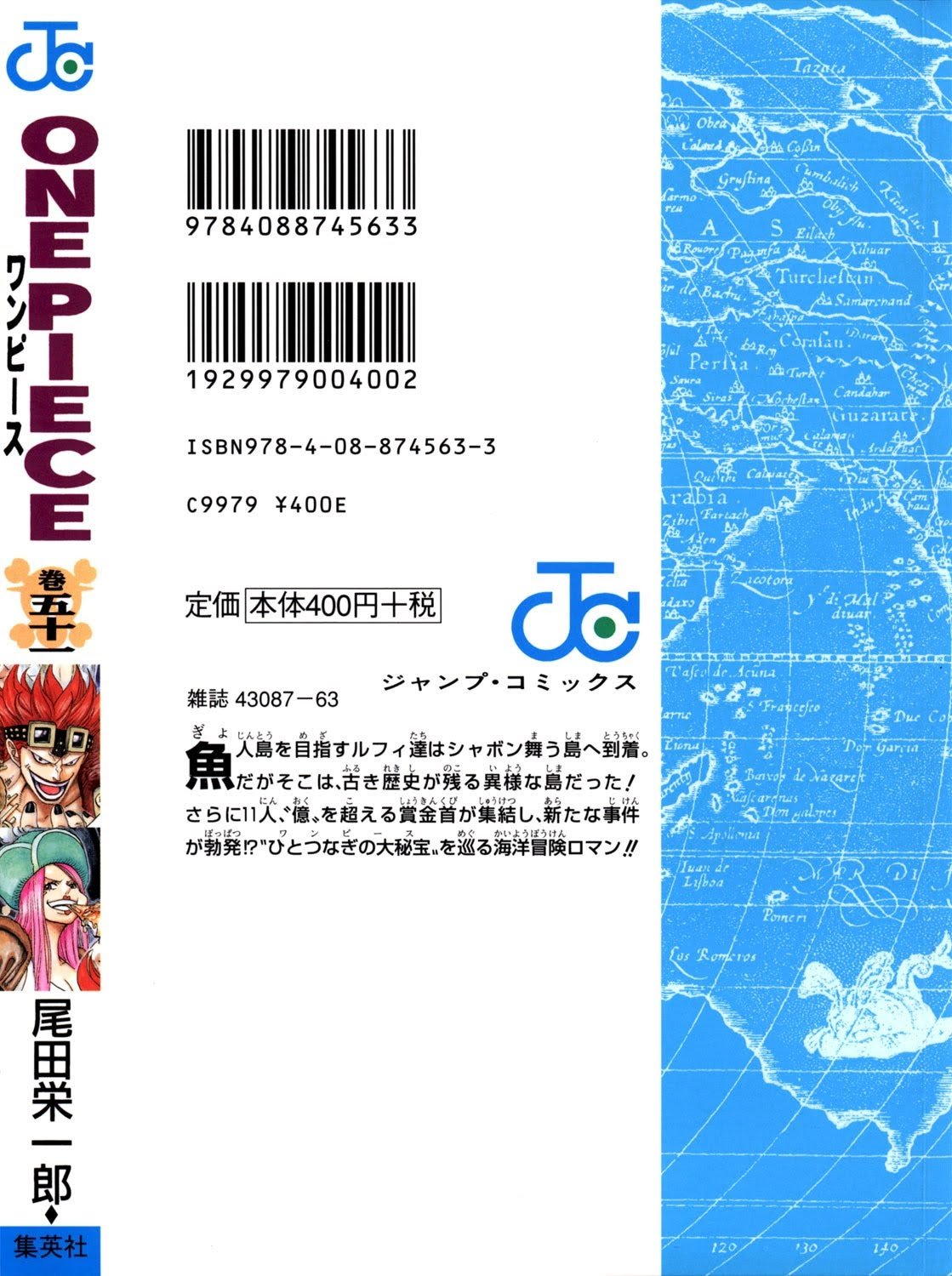 One Piece, Chapter 492 image 02
